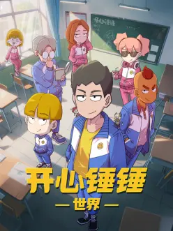 拉片教程第一季封面：三色分镜格与时间码标注示意
