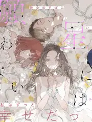 素材包示意图：砖红燕麦墨绿三组色卡平铺